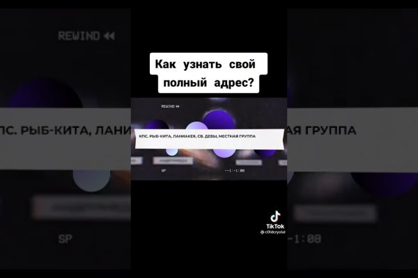 Как восстановить доступ к аккаунту кракен