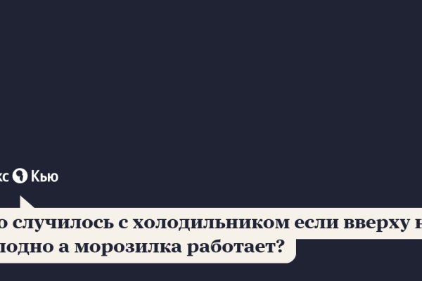 Площадка кракен kraken dark link