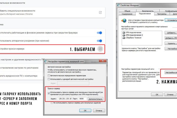 Регистрация на кракен