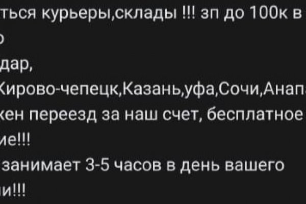 Рабочая ссылка кракен в тор
