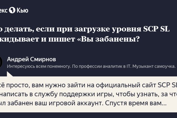Вход в кракен чтобы купить меф