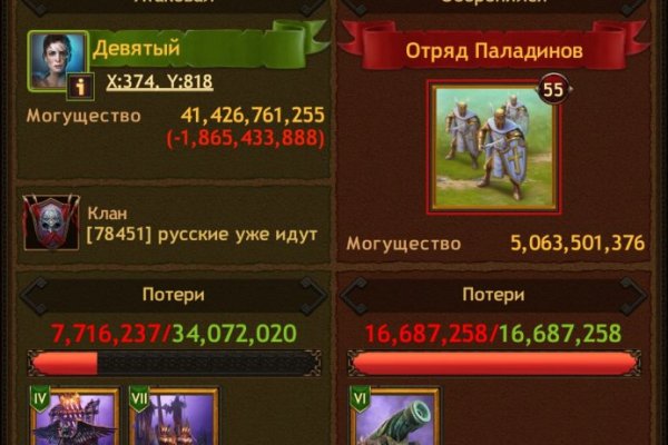 Кракен продажа