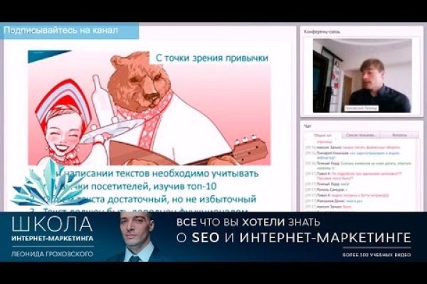 Кракен маркет зеркало