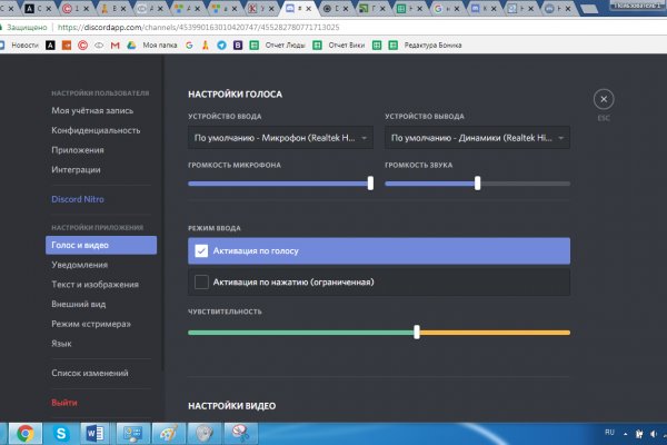 Кракен ссылка онлайн