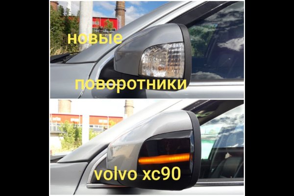 Кракен ссылка список