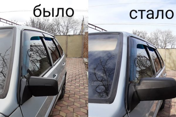 Как найти кракен в торе