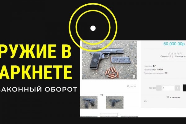 Почему не могу зайти на кракен