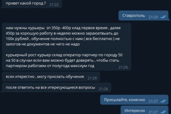 Кракен почему пользователь не найден