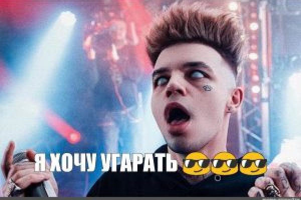 Ссылка на кракен в тор браузере kr2web in
