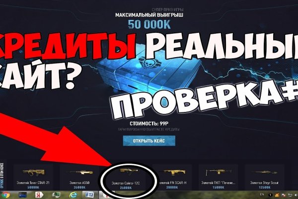 Вместо гидры
