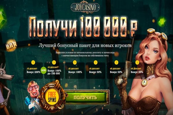 Даркнет сайт скачать