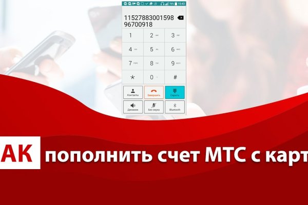 Что такое кракен маркетплейс в россии