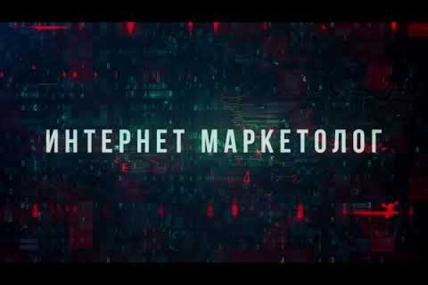 Кракен дарк площадка