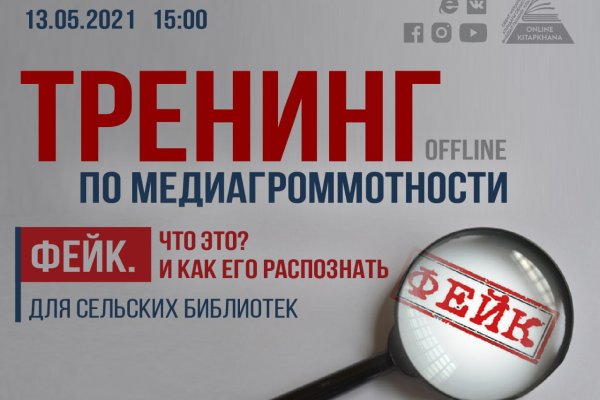 Кракен клирнет
