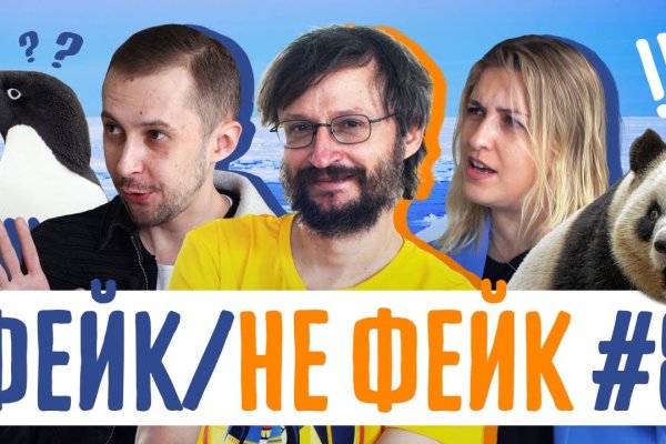 Что такое кракен сайт