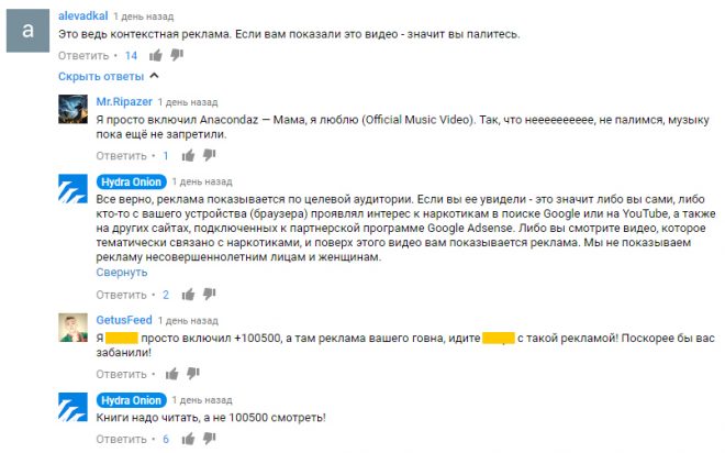 Кракен не работает сегодня