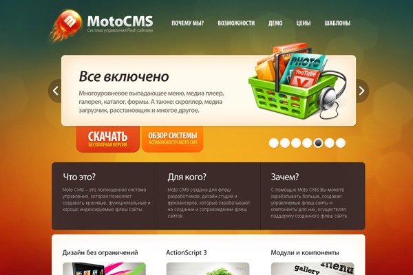 Кракен продает наркотики