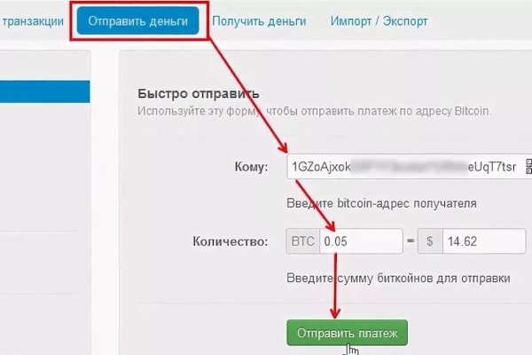 Кракен вход ссылка