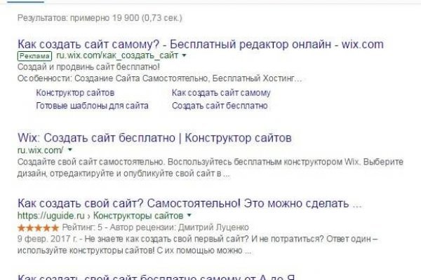 Даркнет заказ