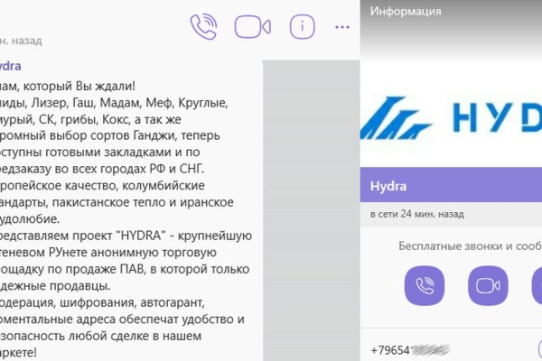 Кракен макет даркнет