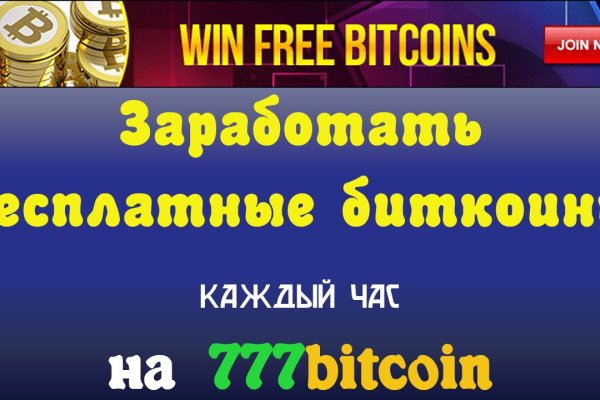 Восстановить аккаунт на кракене