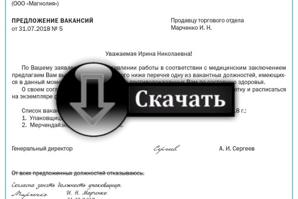 Кракен даркнет войти