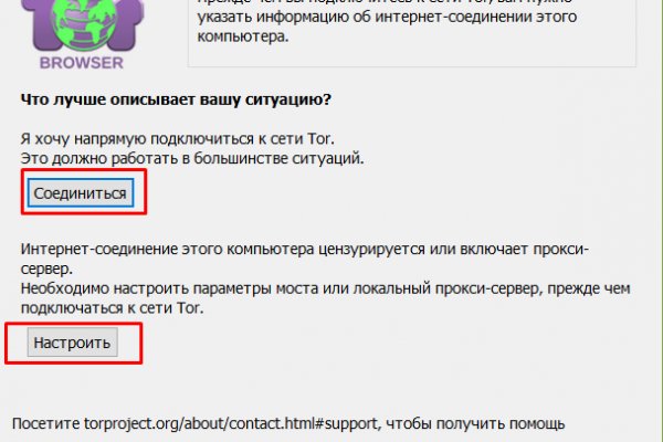 Ссылка на кракен в тор браузере kr2web in