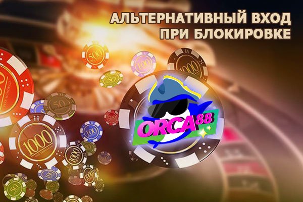 Кракен регистрация