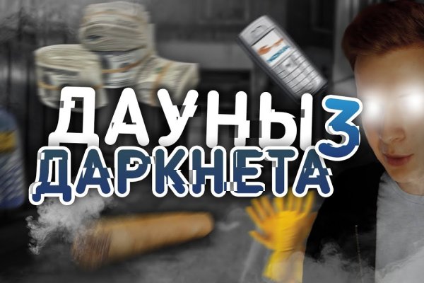 Кракен магазин зеркало