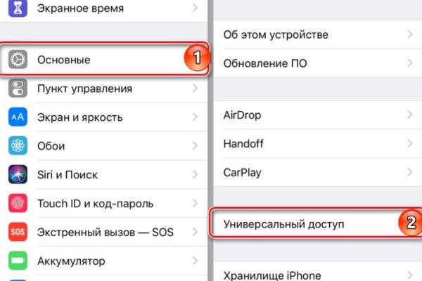 Почему не заходит на кракен