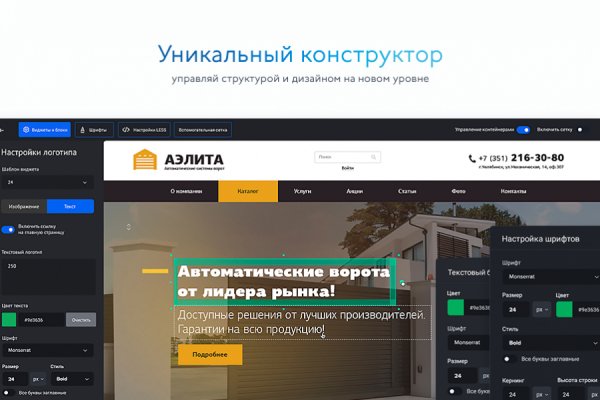 Ссылка кракен зеркало тор