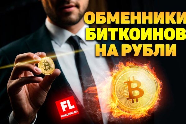 Ссылки в тор