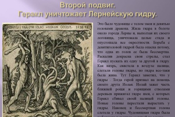Как войти в даркнет