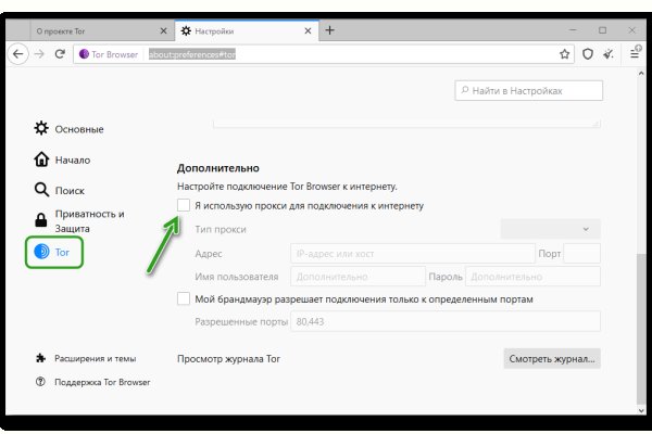 Ссылки сайтов даркнета