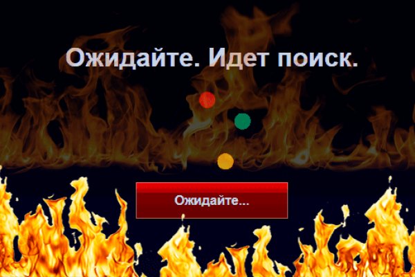 Кракен вход магазин