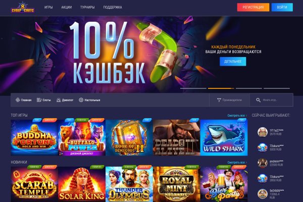 Кракен купить меф