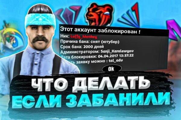 Официальный сайт даркнета