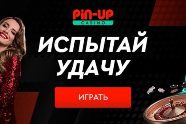 Кракен зеркало
