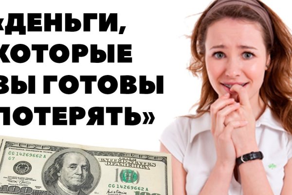 Кракен зеркало рабочее onion