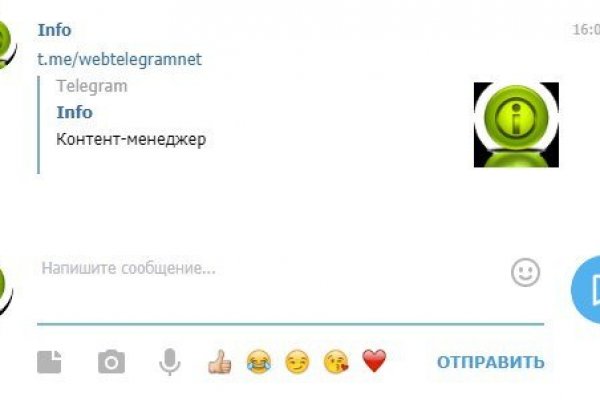 Почему кракен перестал работать