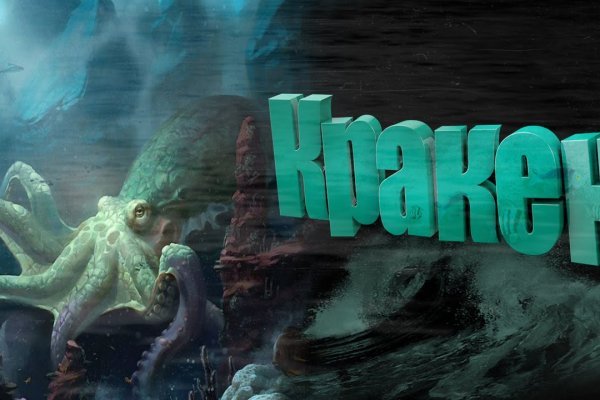 Кракен даркнет kraken link24 info