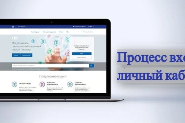 Кракен даркет
