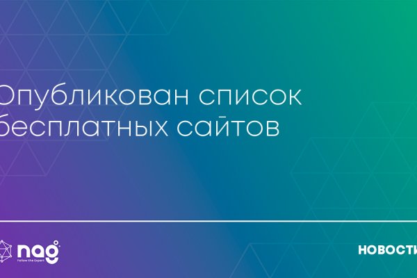 Что с кракеном сайт на сегодня