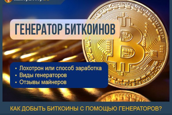 Кракен как попасть