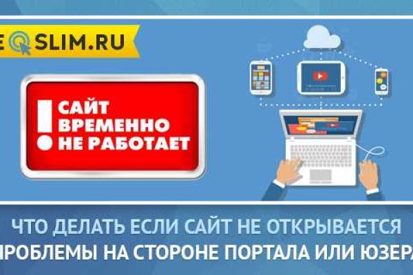 Kraken это современный маркетплейс