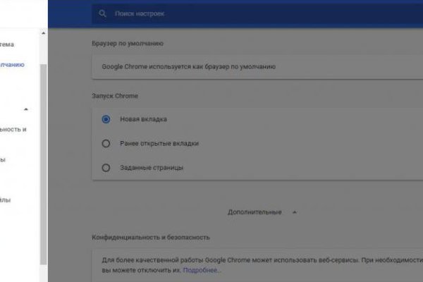 Кракен омг мега