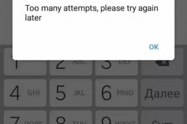 Кракен даркнет в тор