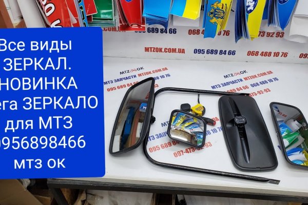 Кракен даркнет актуальная ссылка