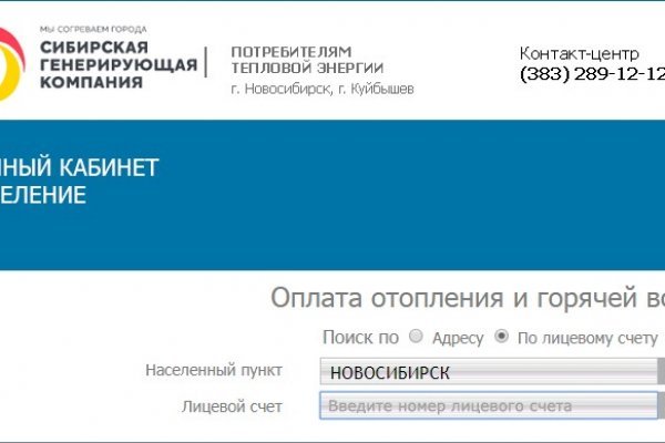 Кракен нар